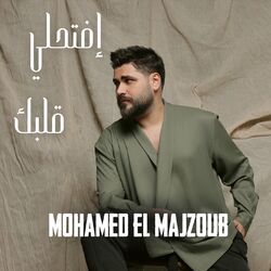 music cover