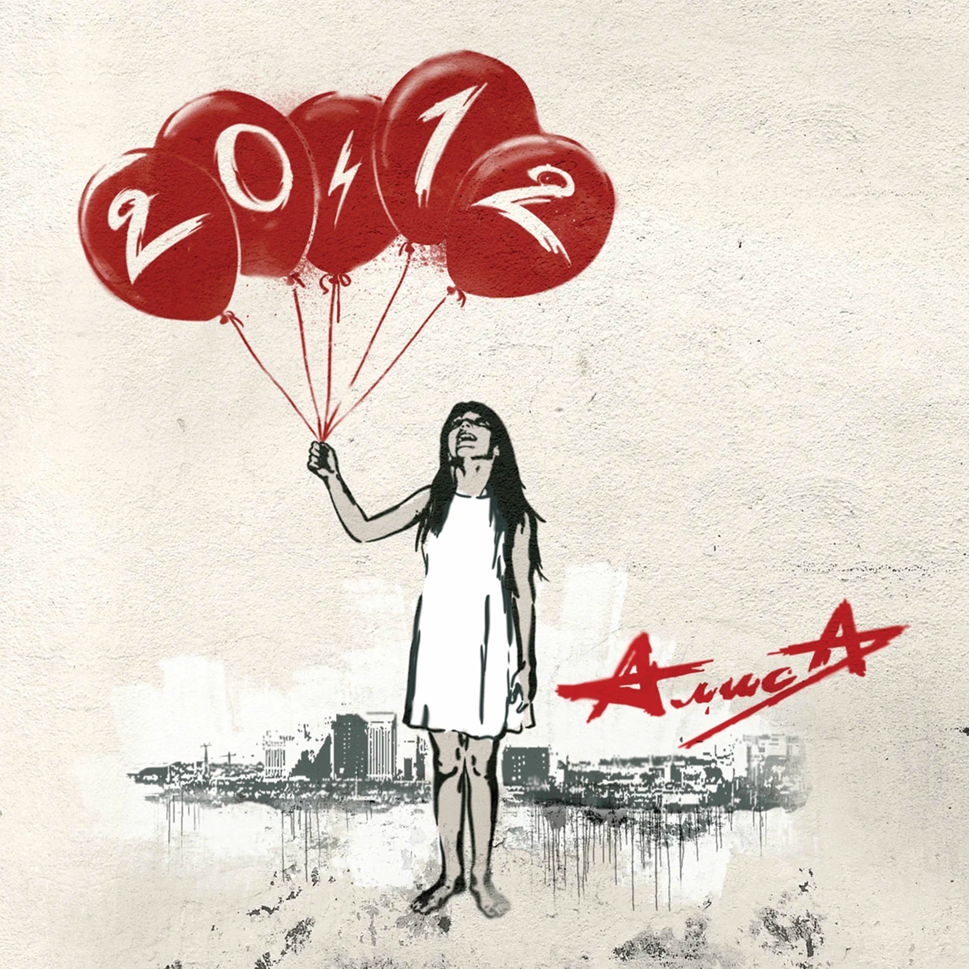 Album cover of 20.12