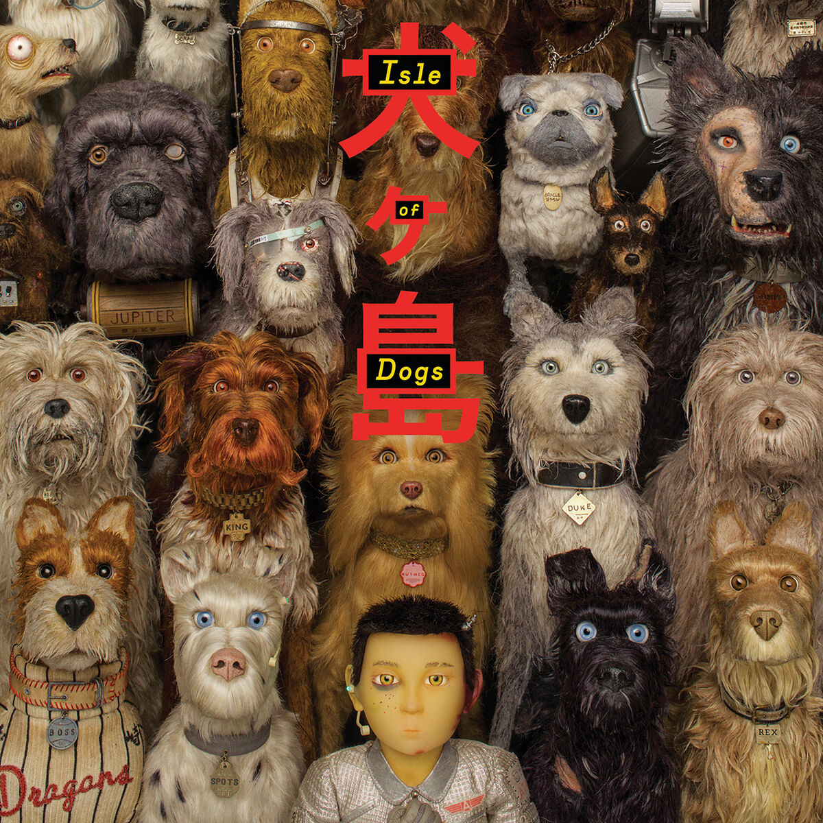 Album cover of Tokyo Shoe Shine Boy