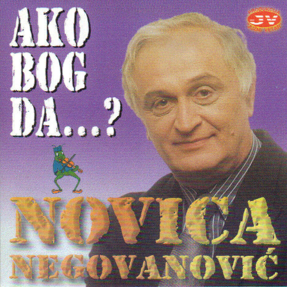 Picture of Ako Bog da
