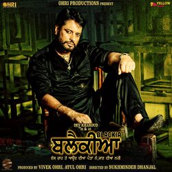 Cover of Blackia