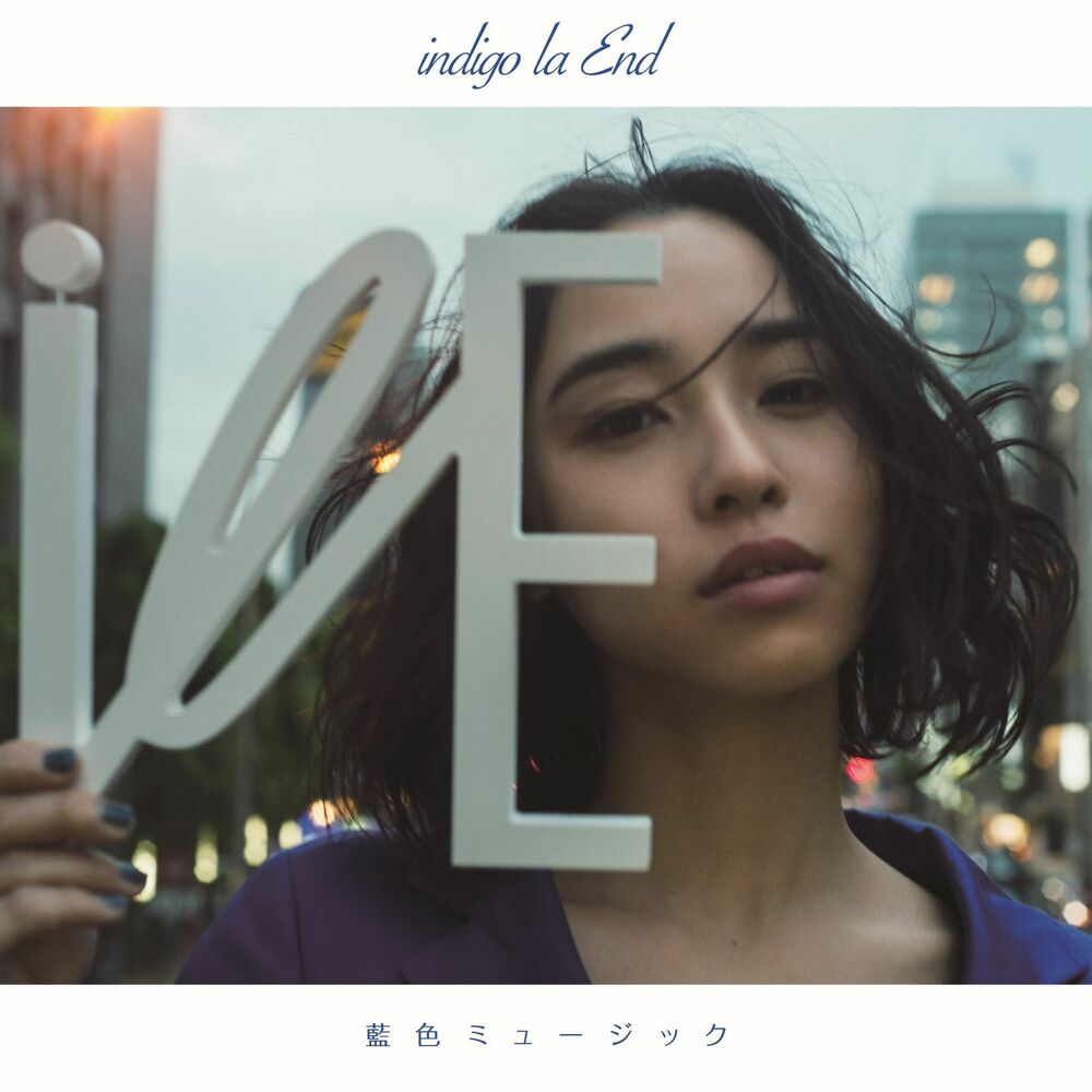Picture of Aiiro Music