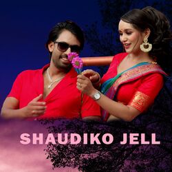 Cover of SHAUDIKO JELL