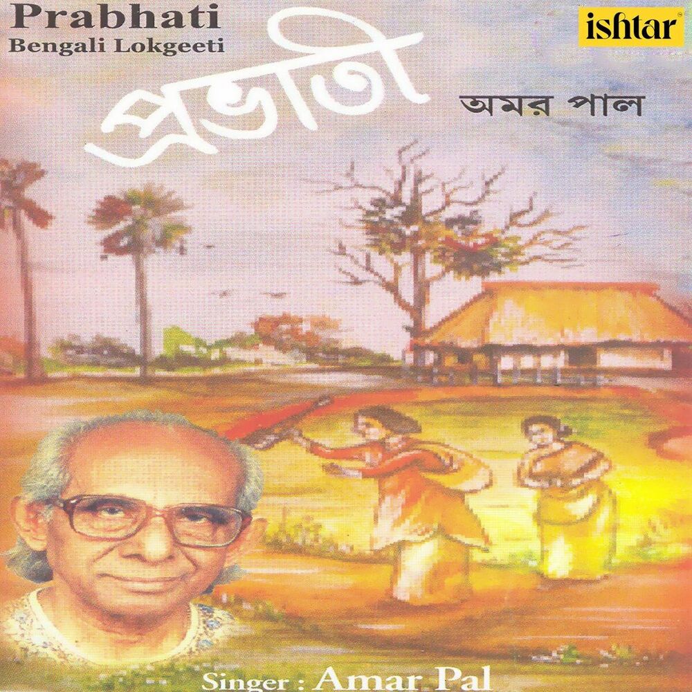 Picture of Prabhati