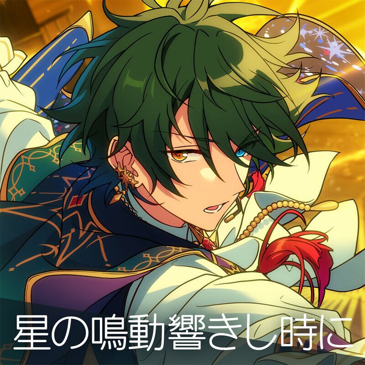 Valkyrie - ENSEMBLE STARS! ALBUM SERIES PRESENT-Valkyrie- | Deezer