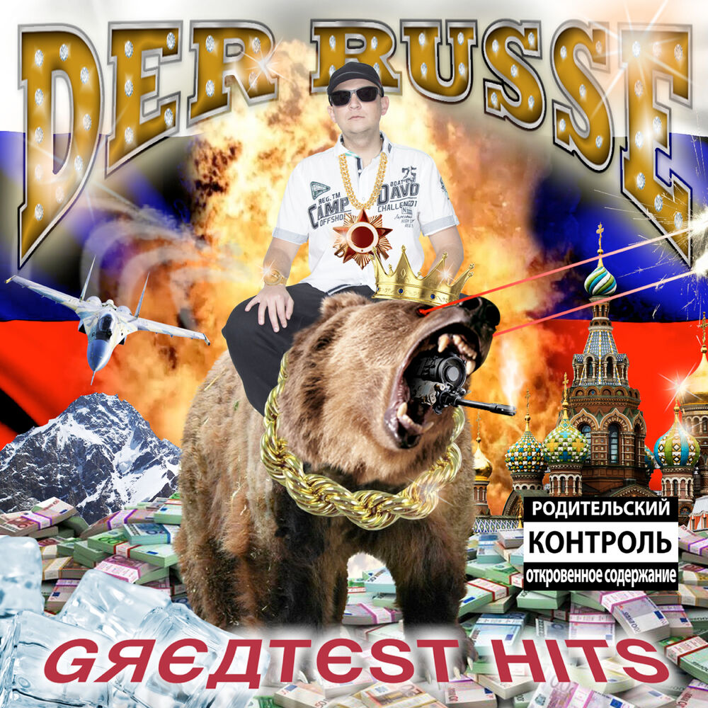Picture of Greatest Hits