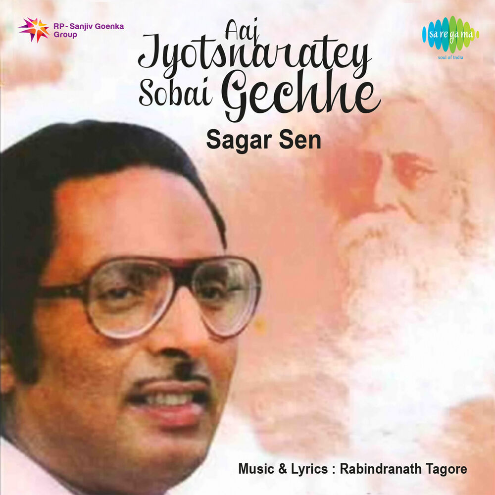 Picture of Aaj Jyotsnaratey Sobai Gechhe