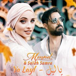 Cover of Ya Layl