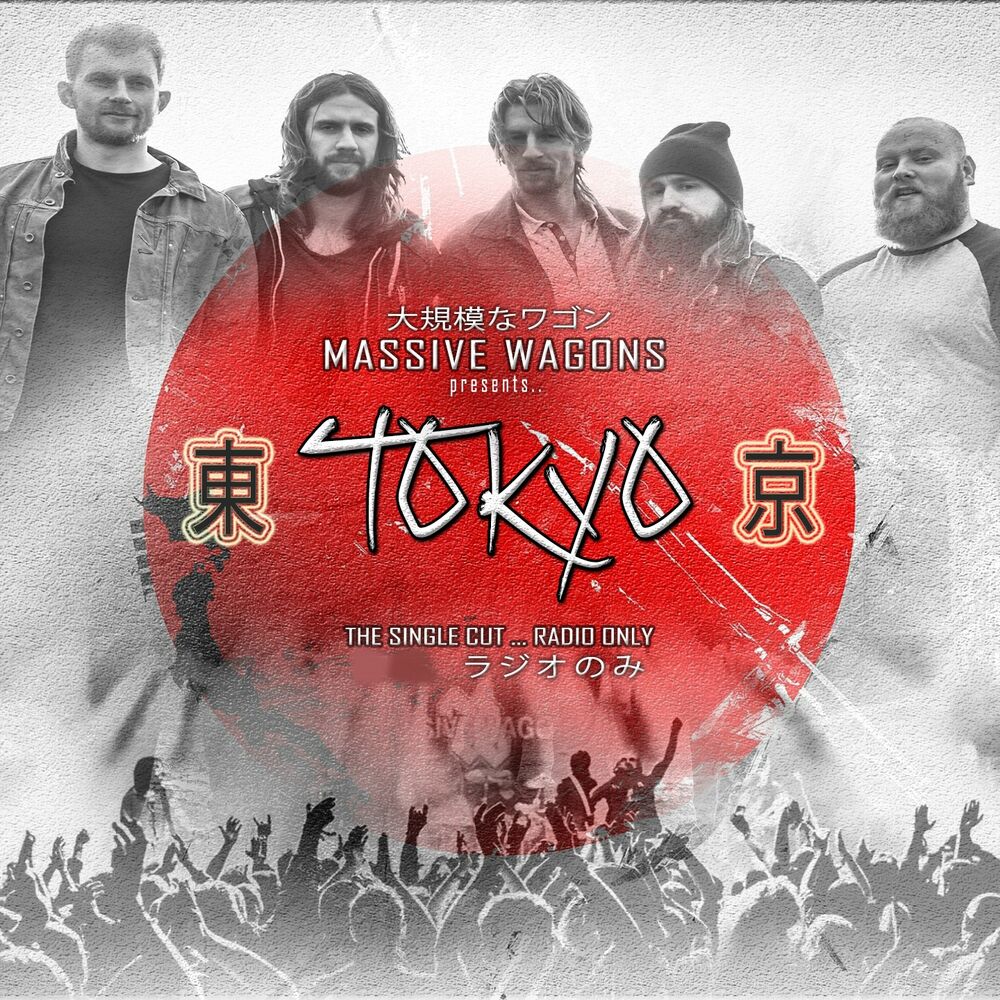 Picture of Tokyo