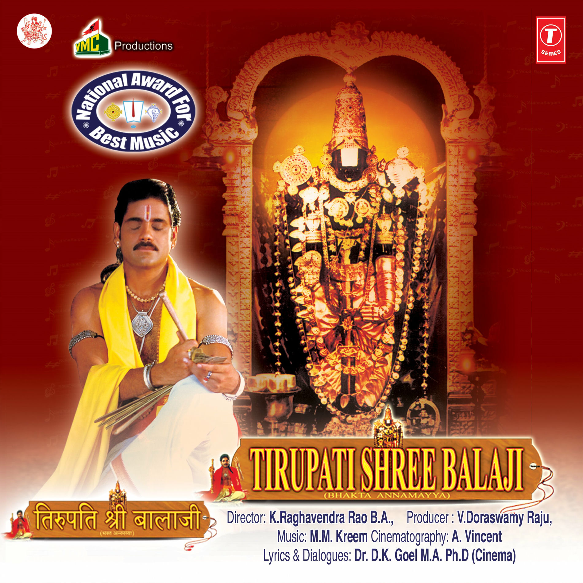 Album cover of Tirupati Shree Balaji