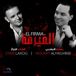 Cover of El Firma