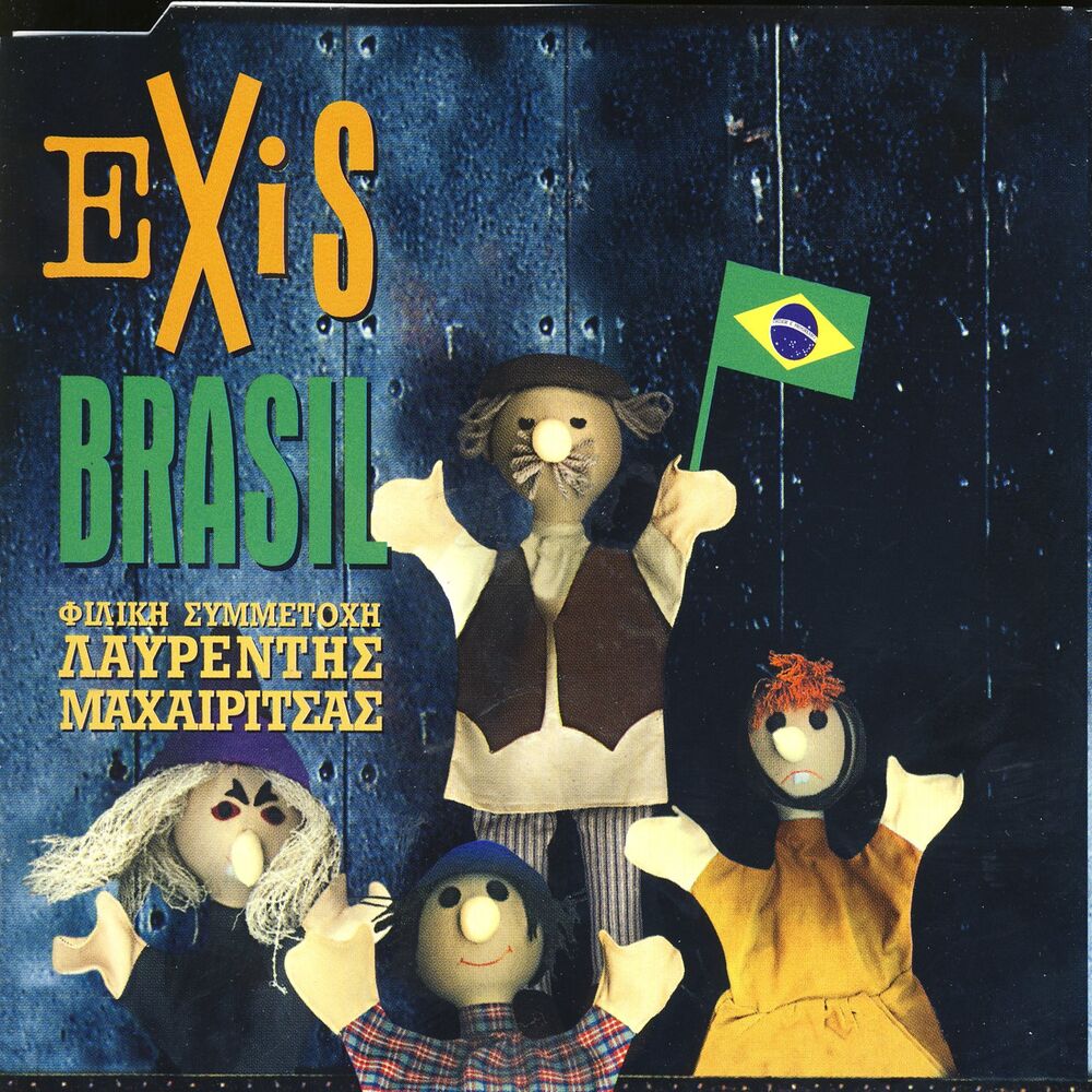 Picture of Brasil