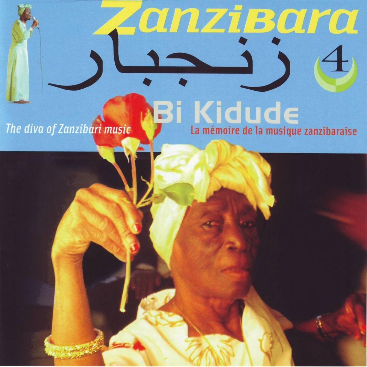 Album cover of Zanzibara, Vol. 4: The Diva of Zanzibari music