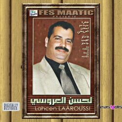 Cover of Ha Malou Laayb Ja Manou