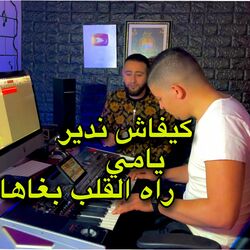 music cover