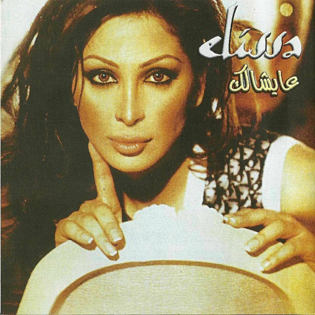 Album cover of Aayshalak