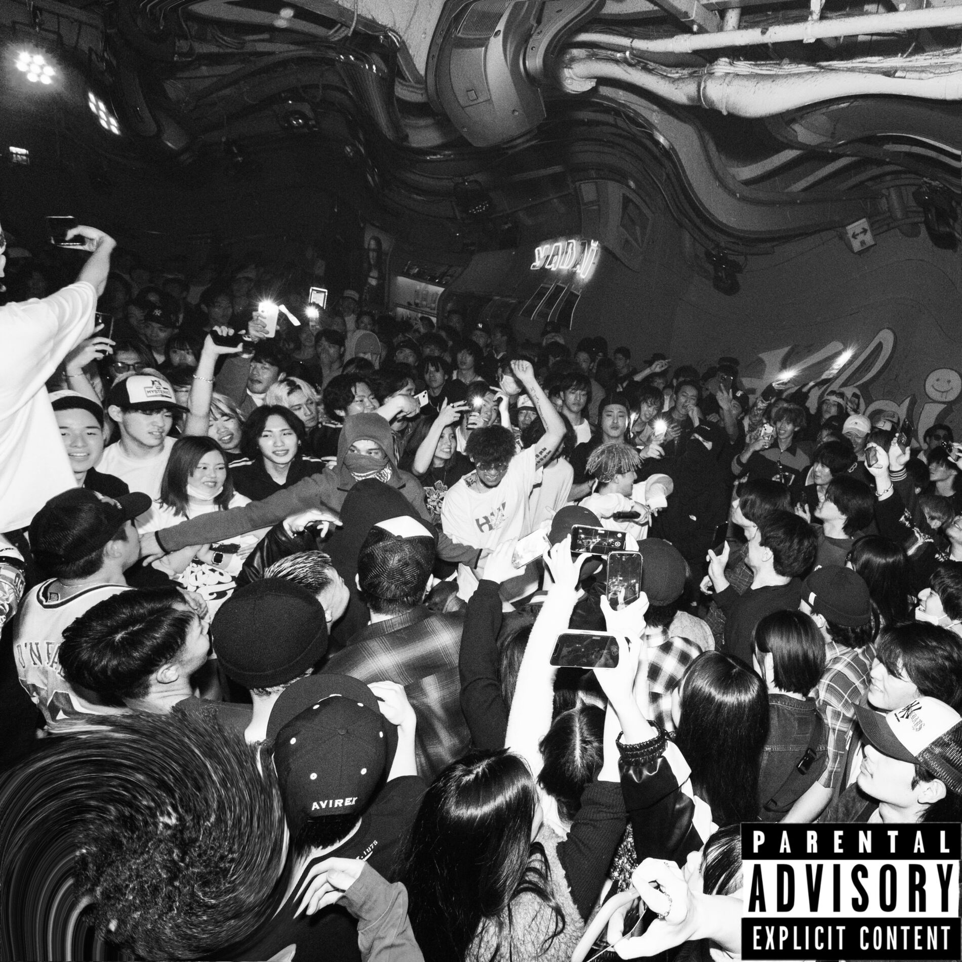 Album cover of NWO
