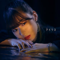 direction 小玉ひかり　CD direction 小玉ひかり CD CD