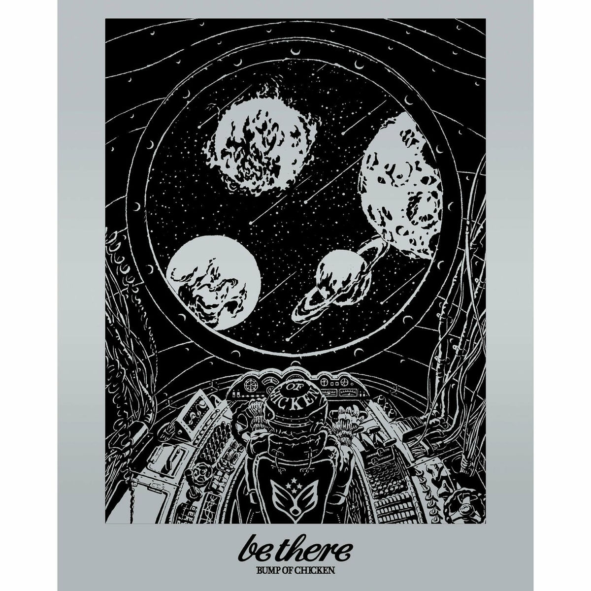 Album cover of Shinsekai