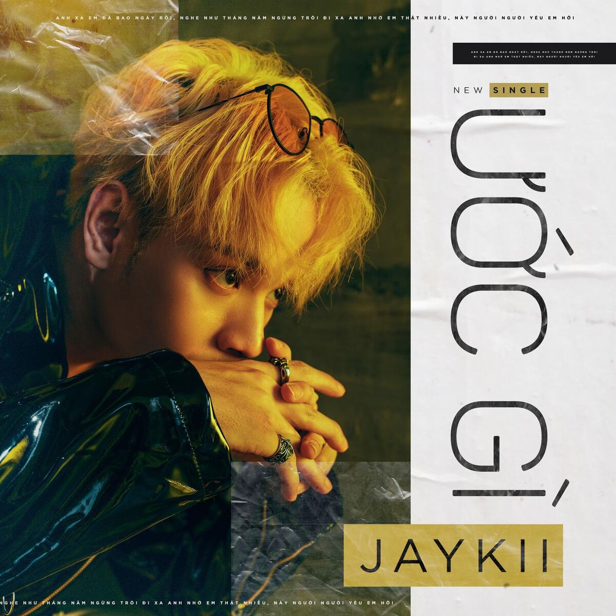 Album cover of Ước Gì