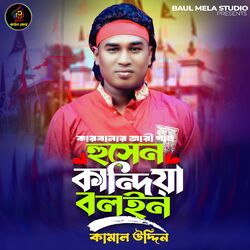 Cover of Husen Kandia Boloin