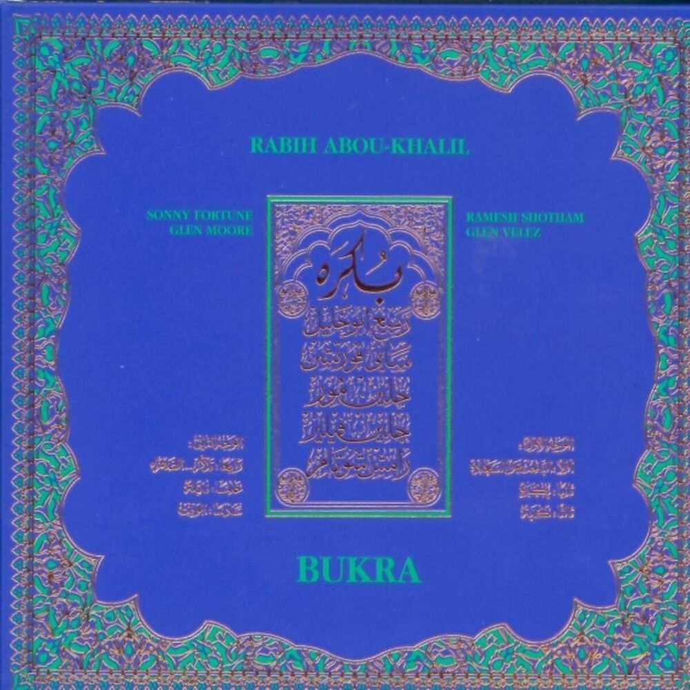 Picture of Bukra