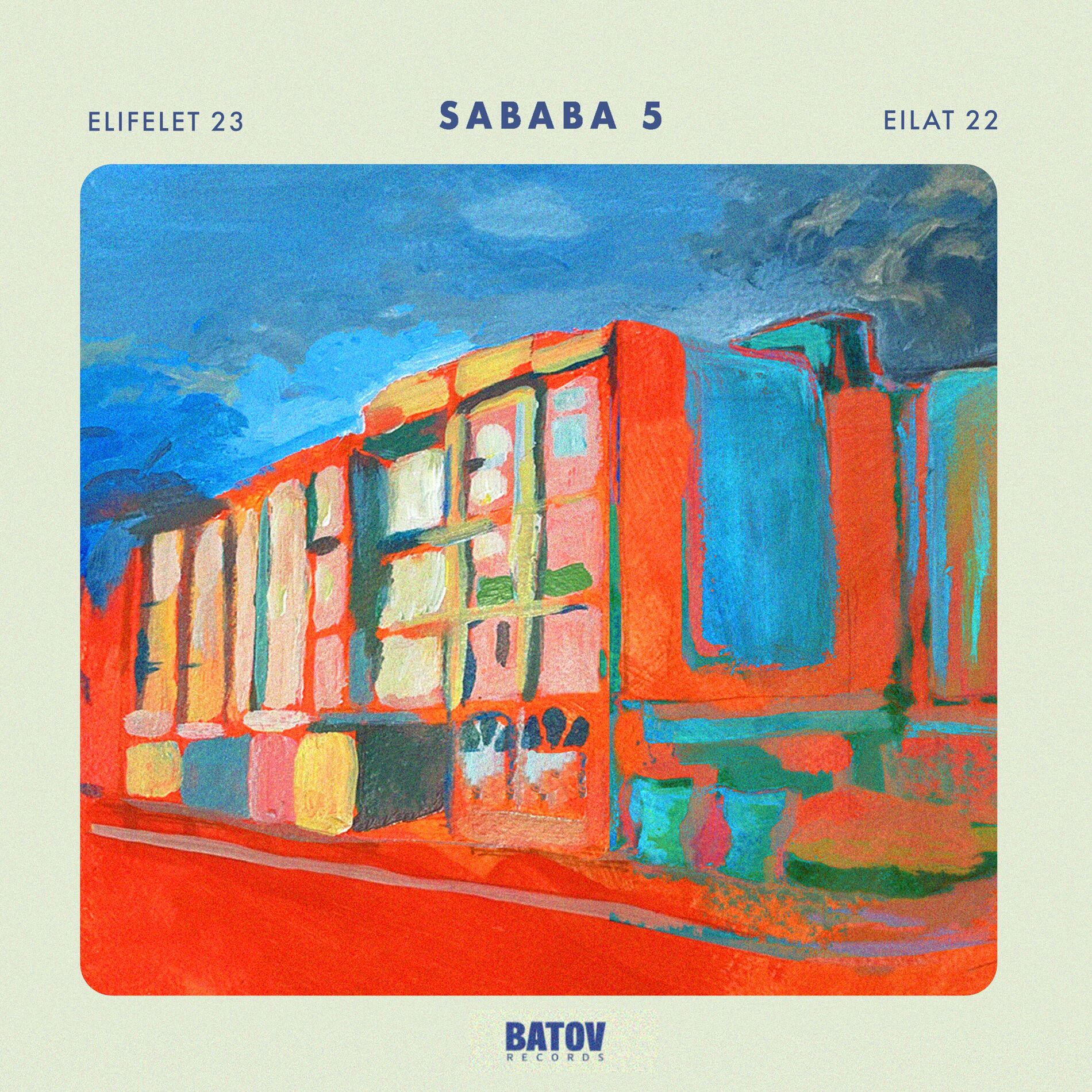 Album cover of Eilat 22 / Elifelet 23