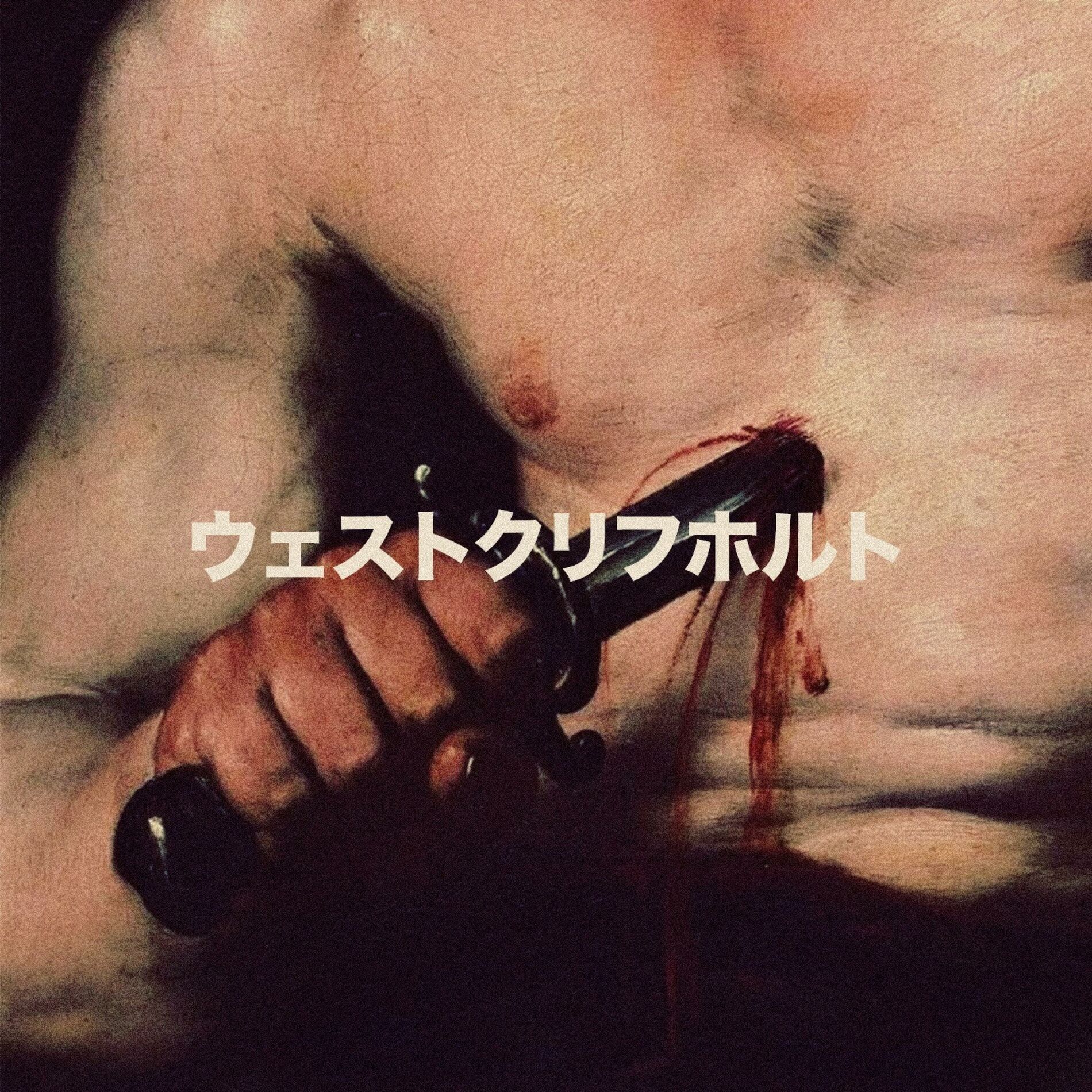 Album cover of Bitches & Gravy