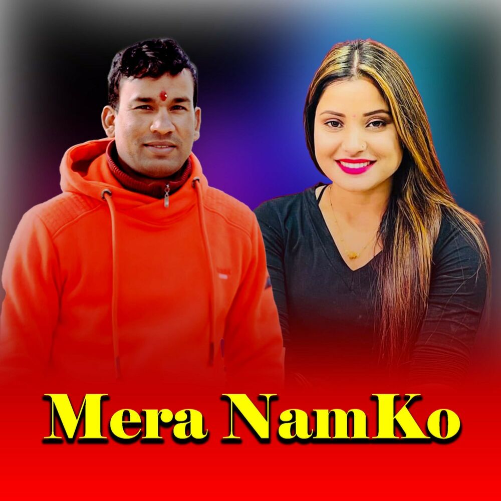 Picture of Mera Namko