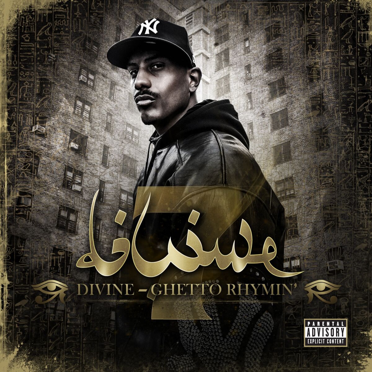 Album cover of Ghetto Rhymin'