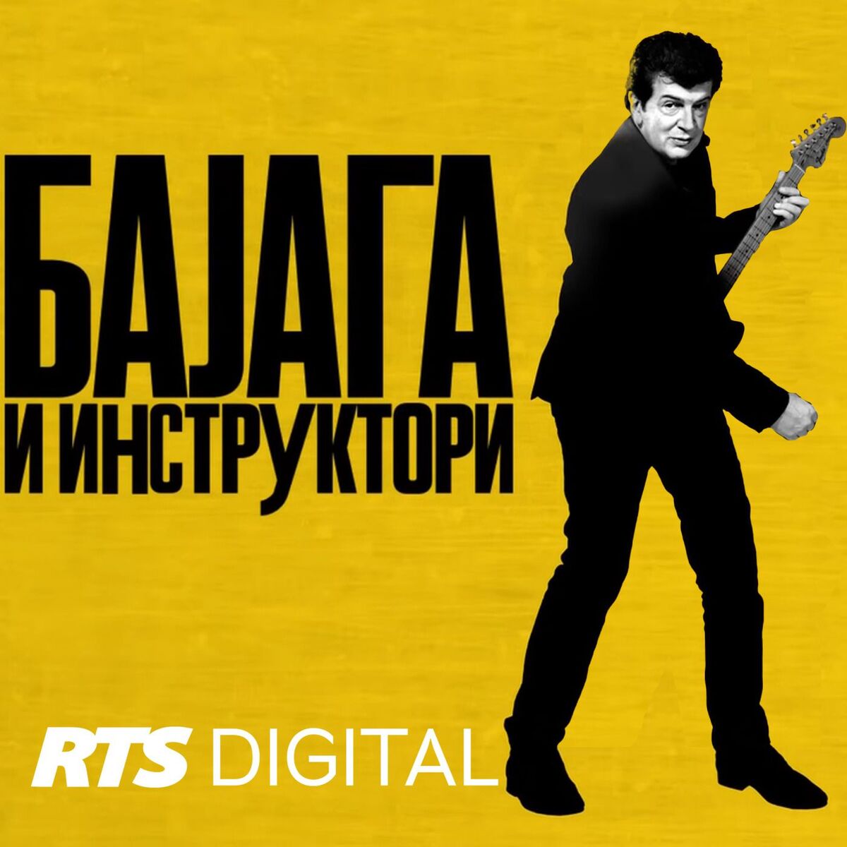 Album cover of Ušće 2024 (Live)