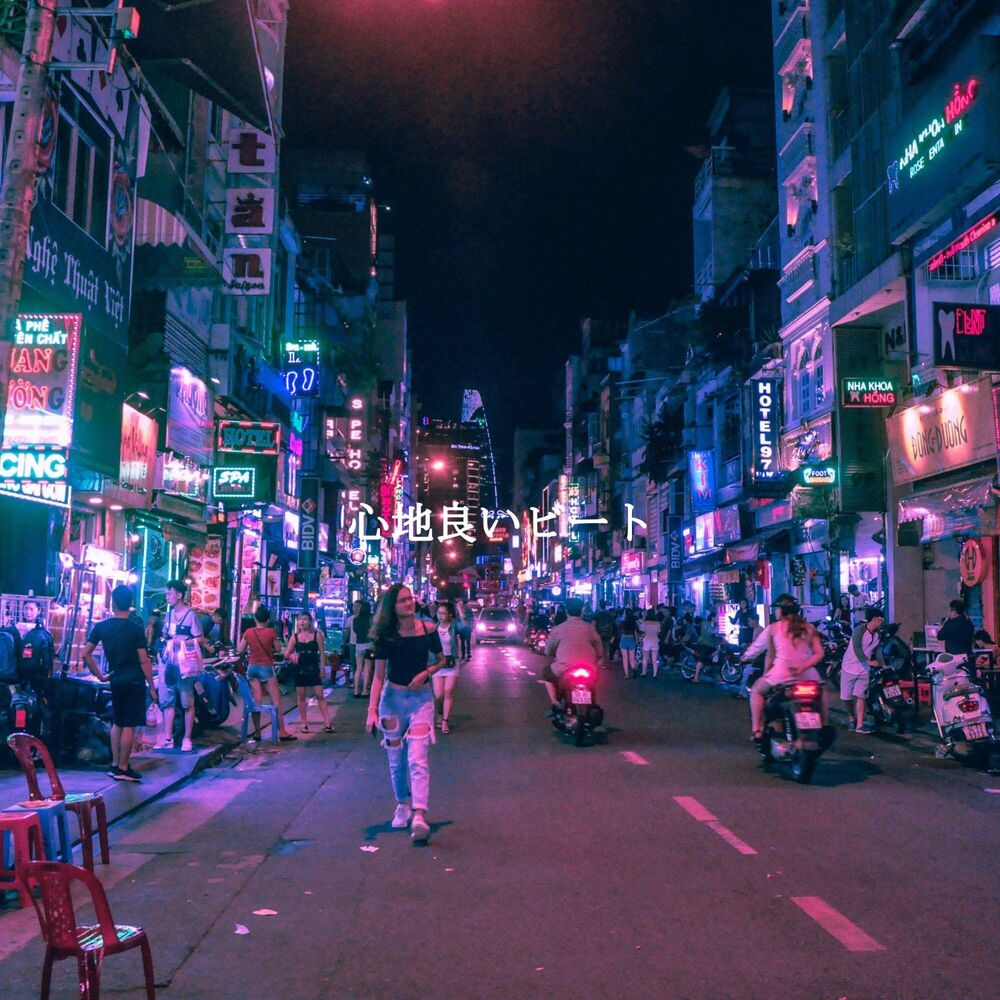 Picture of 心地良いビート