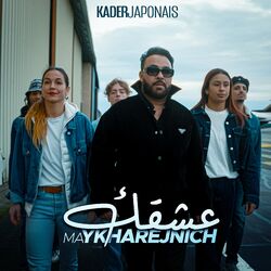 Cover of 3achkek Ma Ykharejnich