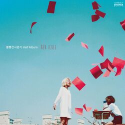 Cover of Half Album RED ICKLE