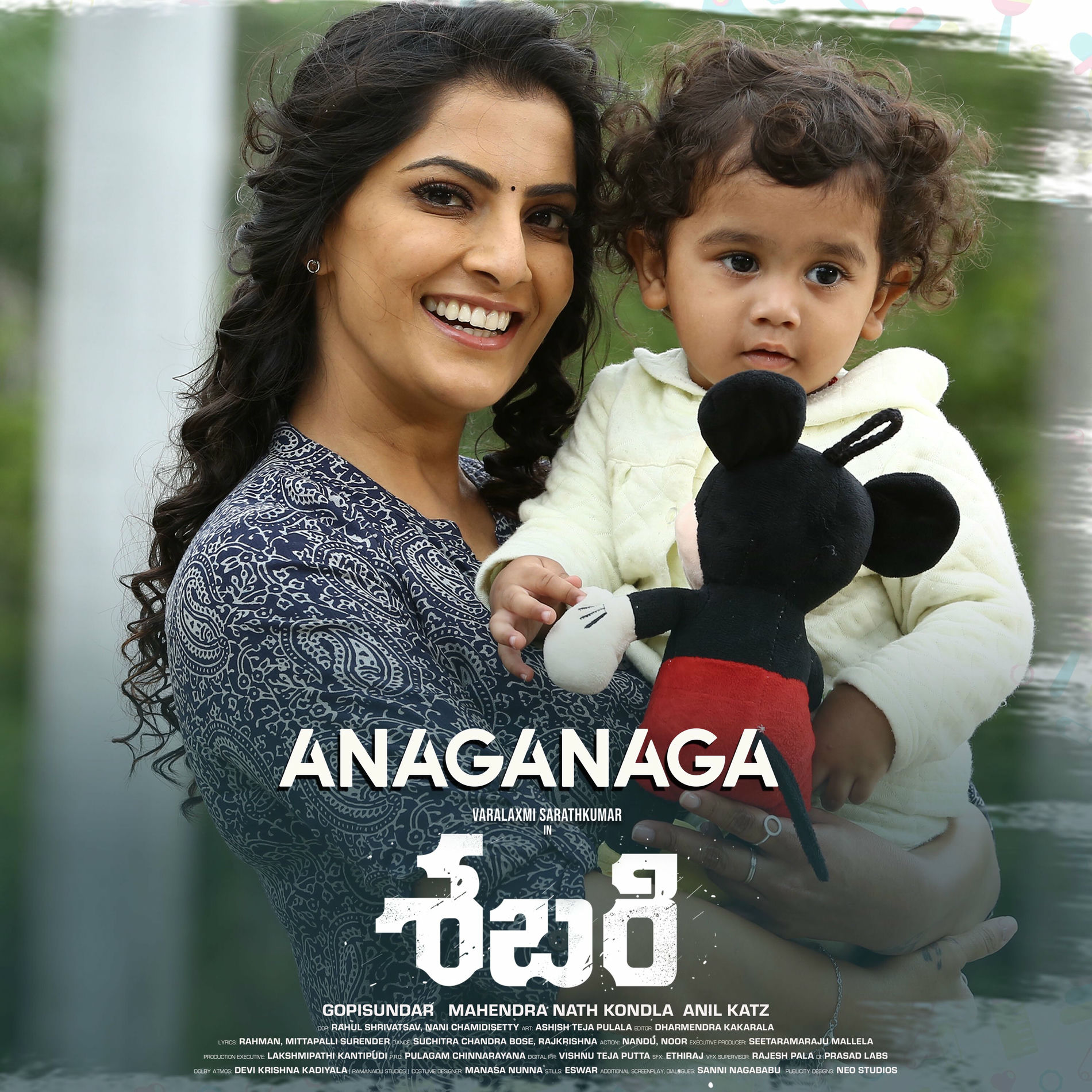 Album cover of Anaganaga (From 