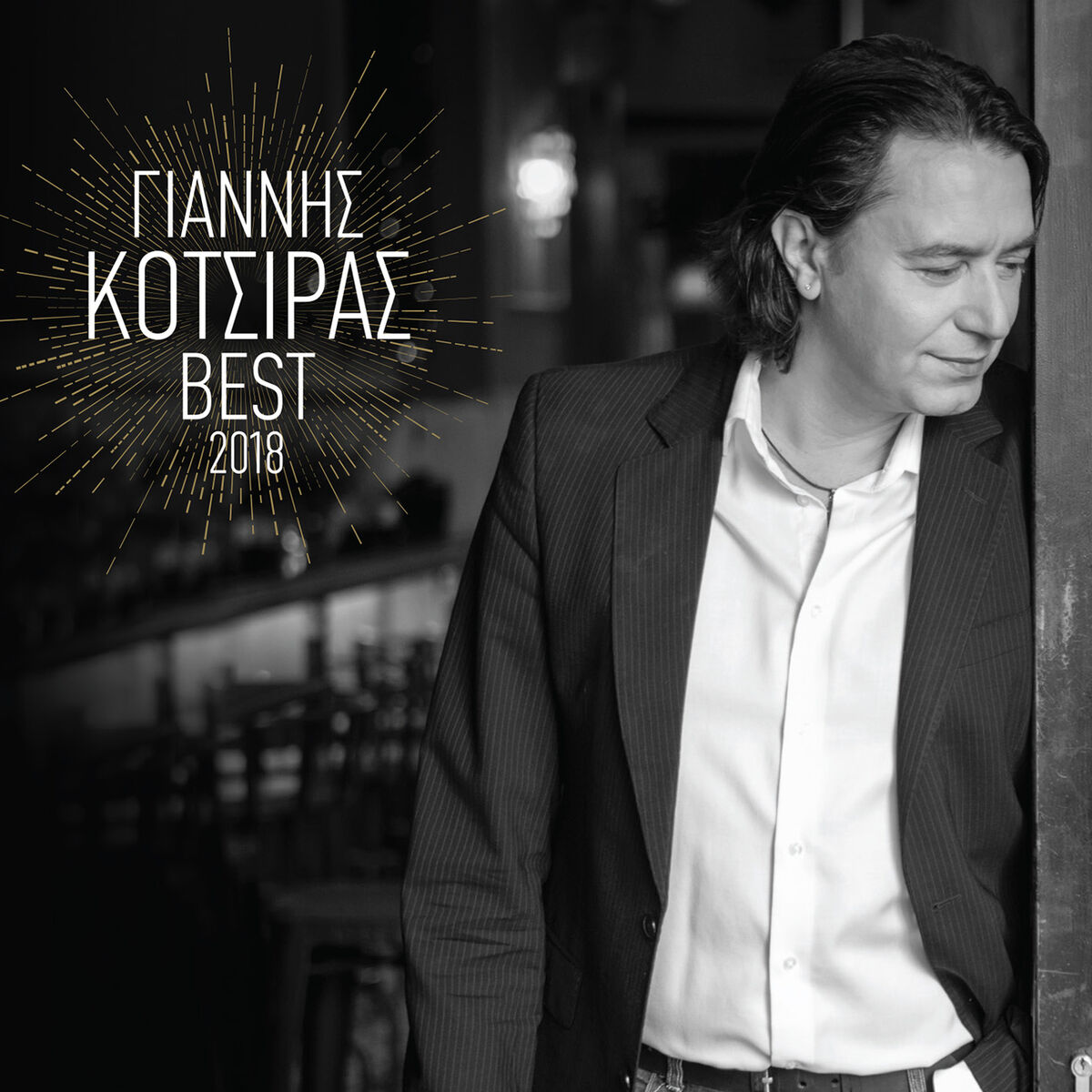 Album cover of Proti Fora