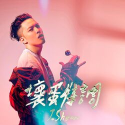 Cover of Specially Made