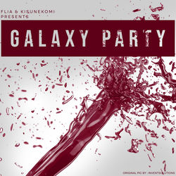 Cover of Galaxy Party by undefined