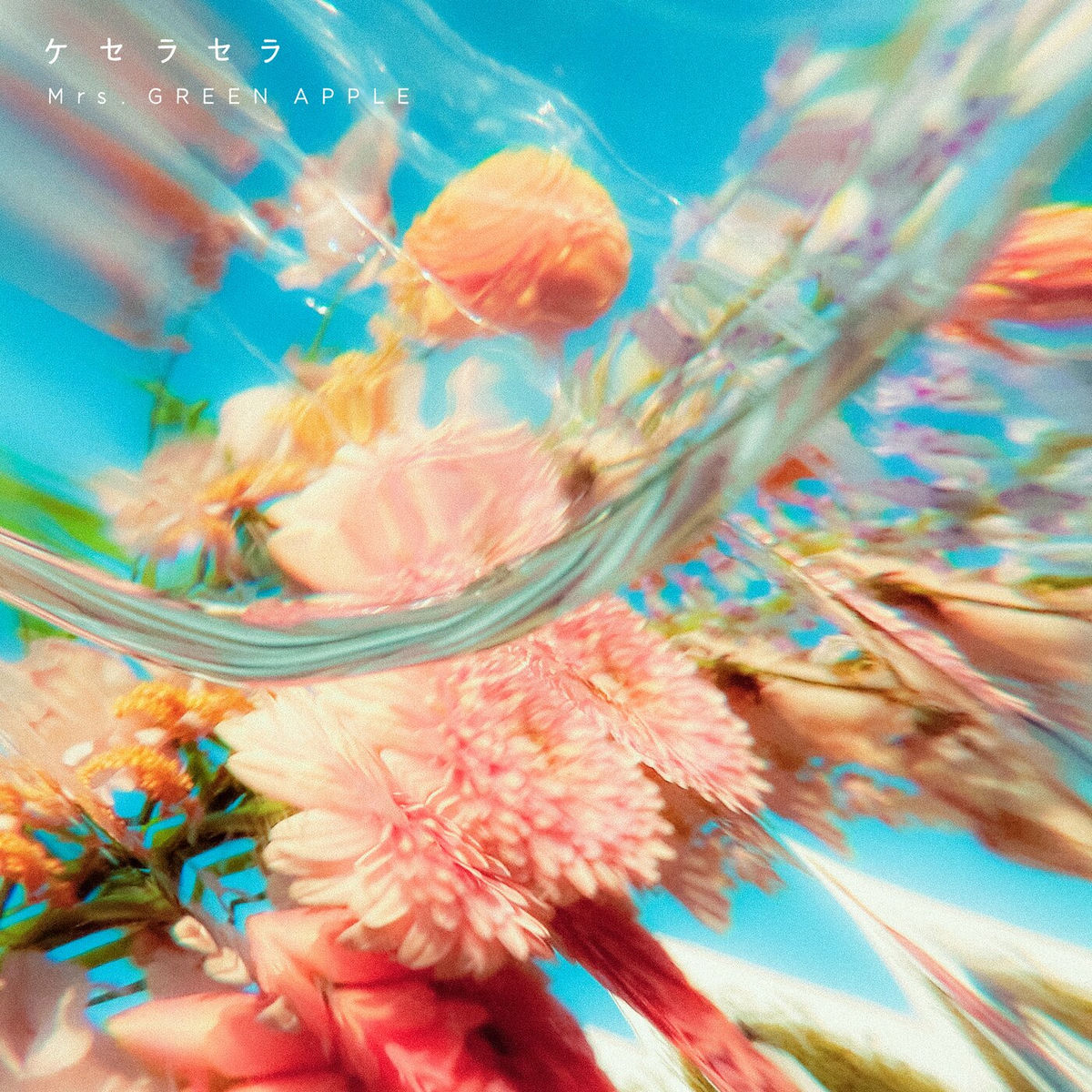 Mrs. GREEN APPLE - KUSUSHIKI | Deezer