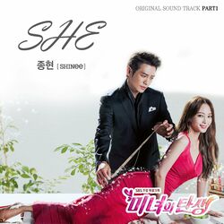Cover of The birth of the beauty (Original Television Soundtrack), Pt. 1