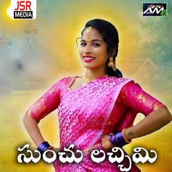 Cover of Sunchu Lacchimi by undefined