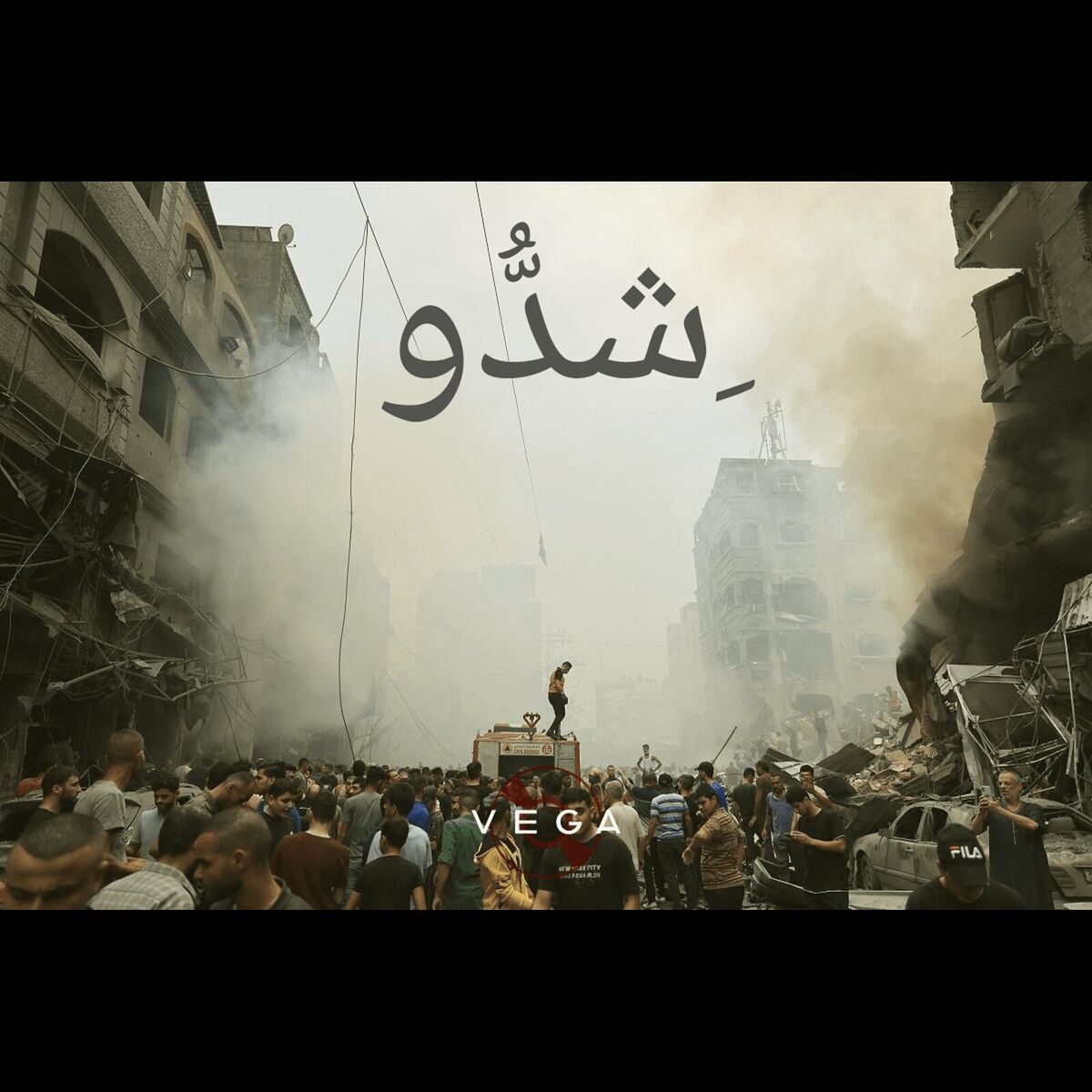 Album cover of شدو