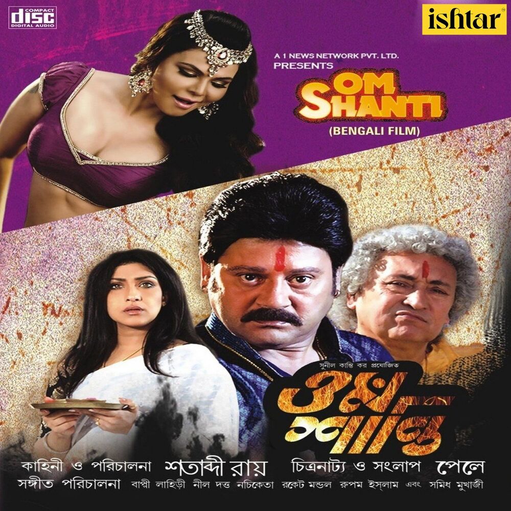 Picture of Om Shanti (Original Motion Picture Soundtrack)