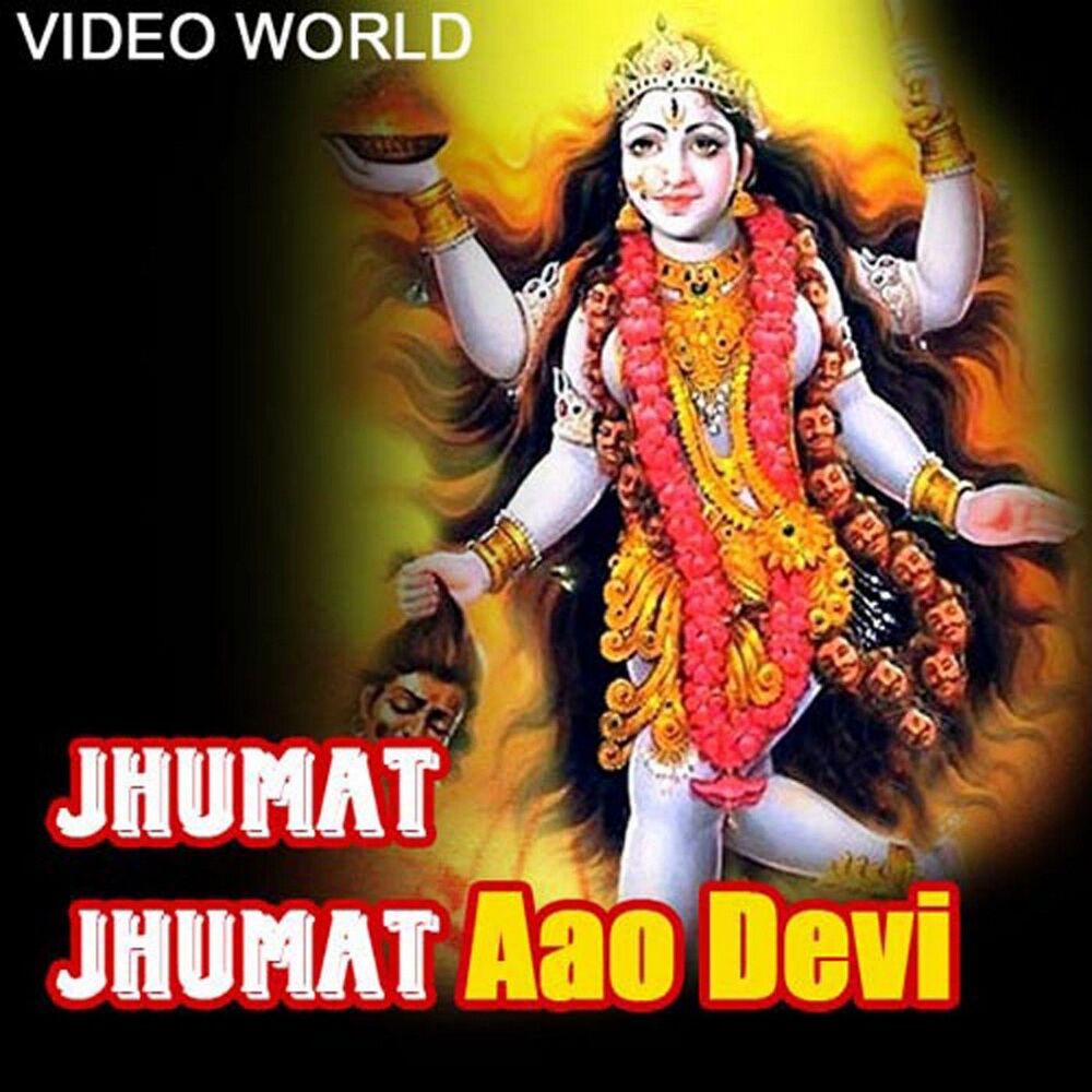 Picture of Jhumat Jhumat Aao Devi