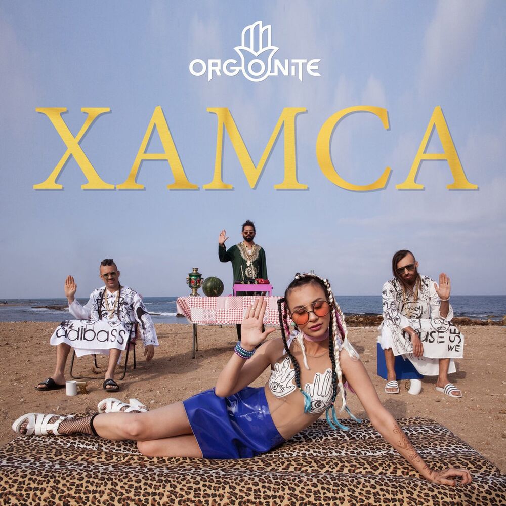 Picture of Xamca
