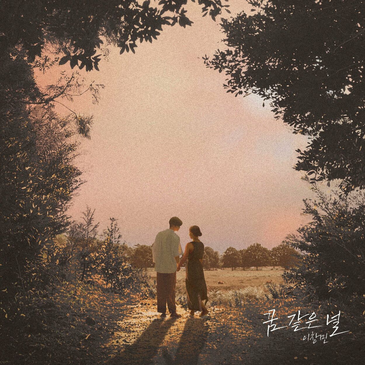 Changmin Lee – Feel like a dream – Single