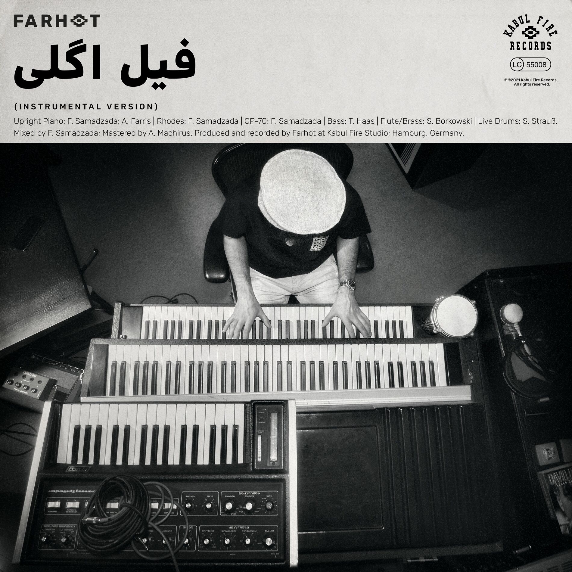 Album cover of Feel Ugly (Instrumental Version)