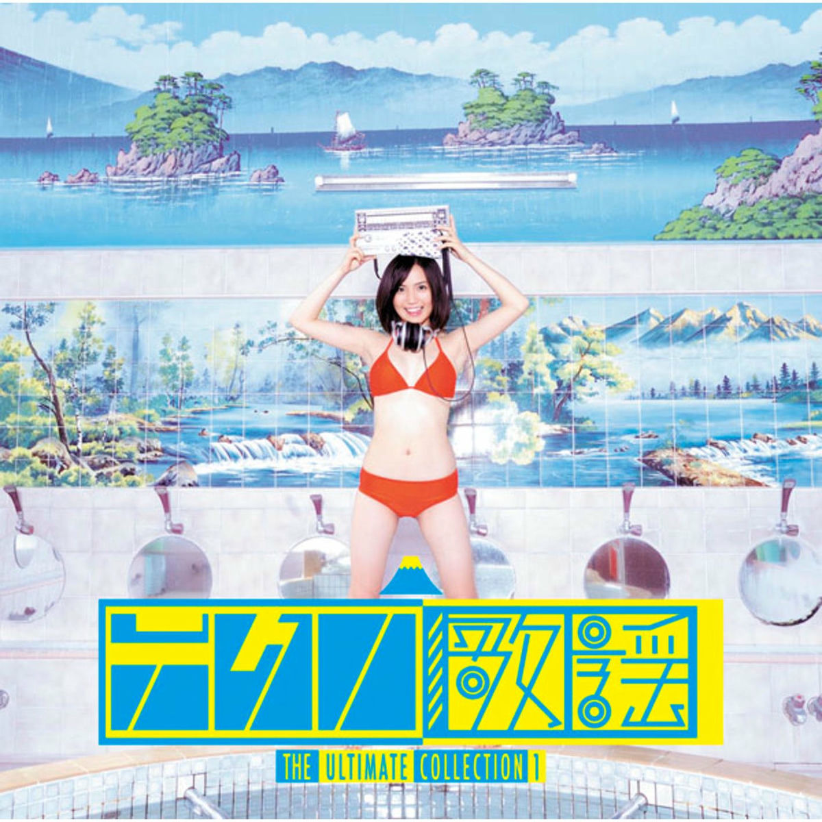 Album cover of Techno Kayo The Ultimate Collection 1