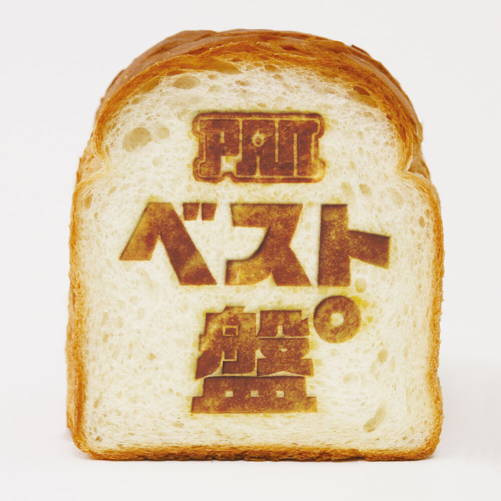 Picture of BEST PAN