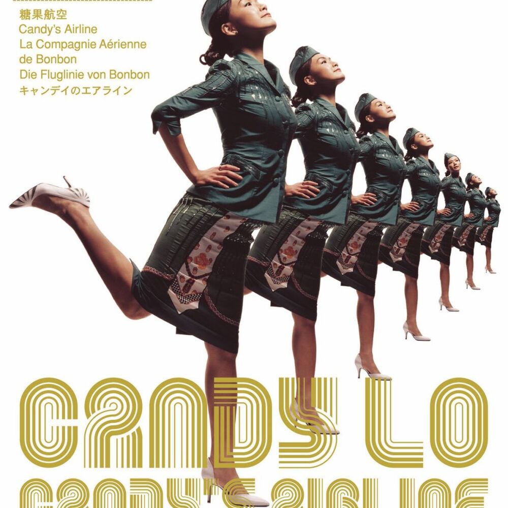 Picture of Candy's Airline